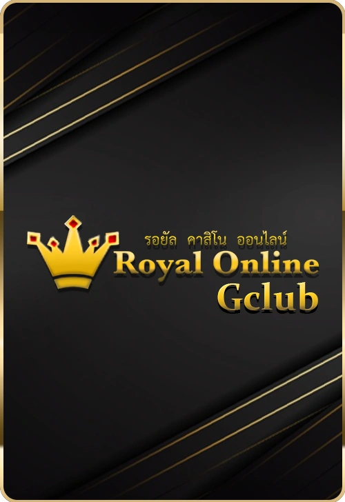 royal by หมูเด้ง888